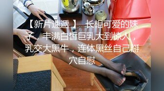 STP32397 星空无限传媒 XKQP39 可爱女孩阴道骚痒只有大鸡巴插入才能止痒 沈湘妮(湘湘) VIP0600