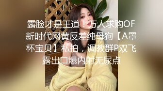 参加夫妻交友俱乐部，4P轮操人妻，太爽了-同学