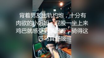 电报群VIP高清无水印，精液盛宴！变态老哥调教母狗堂妹，加精汤圆+口交加精甜甜圈2