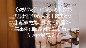 MDX-0159.白若冰.毒舌巨乳女邻居.为钱成低贱肉便器.麻豆传媒映画