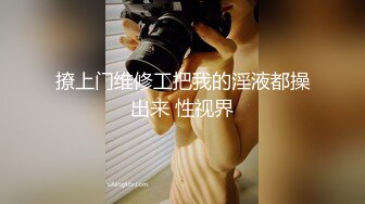 办公室操女员工