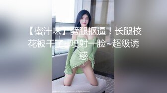 果冻传媒-妻子的野心下集 激战『林凤娇VS黄雪纯』双飞女神