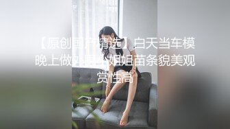 海角社区破处专家红萝卜酒店开房双飞女友和处女闺蜜，两个无套内射