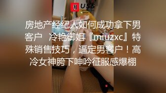 【AI换脸视频】张予曦 楚楚可怜的小妹妹被男人中出了