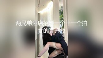   双马尾骄傲小公举也喜欢吃怪叔叔的大棒棒 白丝袜 情趣内衣 小嫩穴