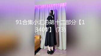 二探公寓小妹1