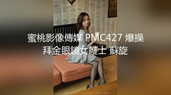 STP29861 超棒身材！丰乳肥臀美御姐！粉嫩柔软美乳，嫩妹逼毛骚穴，性感美臀，让人欲罢不能