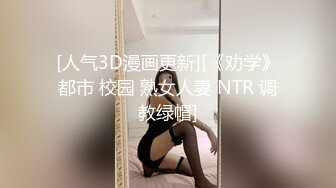 HD增强版 真会装！还说“摸什么摸啊，一会水就下来了”