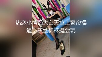 【新片速遞】 毒龙钻 这就是有钱就可以体验 你却要花几十万取回家的女人 这技术不错还挺专业