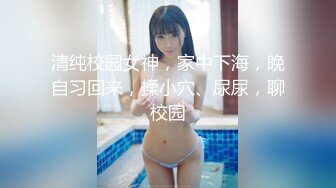 超人气美女『阴唇美感』勾搭上门服务护理小哥啪啪 享受精油养生 激情啪啪 无套做爱 主动套弄 抽插快感 极品蜜桃臀