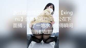 漂亮外围妹近景抠穴出水翘臀美乳后入爽翻