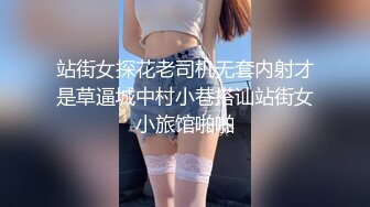 《百度云泄密》极品身材的少妇和野男人偷情被老公发现后曝光