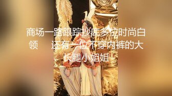 【骚妻网红】推特翘臀女神【小可爱】不雅私拍第二季旅游露出性爱野战公共场所啪啪