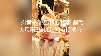 推特淫乱『德清夫妻』找单男无套爆操丰臀淫妻 交合抽插特写操出白浆