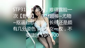 极品美熟女小伙子约艹极品熟女阿姨，服务到位，抠逼、舔美鲍、艹逼一气呵成，让阿姨爽歪歪！