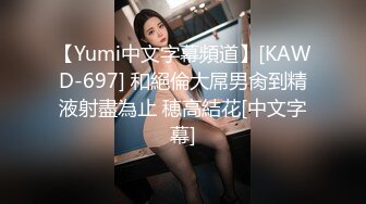 可爱00后清纯小仙女✿小小年纪就这么放荡，以后还了得 青春的肉体让人着迷 白白嫩嫩的萝莉被操的叫爸爸[1.28G/MP4/14:18]