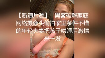 黑客破解家庭网络摄像头偷拍高颜值年轻情侣 四个月时间频繁做爱