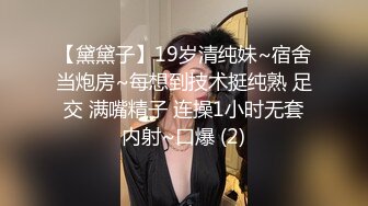 【极品媚黑❤️反差魅婊】清纯留学生被大屌白人调教性爱自拍 用狗链拴住 被白人金主爸爸猛操 最后颜射 高清720P原版