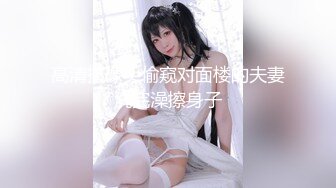 STP16468 【娜娜来了】成都美女约粉丝KTV啪啪，塞着跳蛋饮酒作乐，洗手间口交后入啪啪，淫荡刺激不可错过