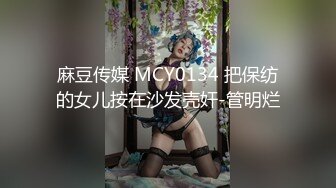 【无情的屌】肉感十足外围骚女，换上情趣装高跟鞋，按着头大屌插嘴，尽情爆操奶子晃