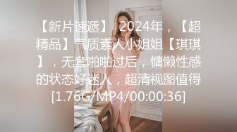 STP29192 國產AV 果凍傳媒 91YCM048 美女代駕保操護航 羽芮(壞壞) VIP0600