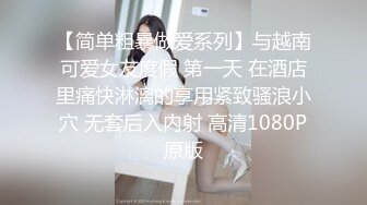 【新片速遞】【AI高清2K修复】2021.12.13，【用利抽插】，极品反差婊，温婉女神，相拥转圈圈，椅子上抠穴，爆菊