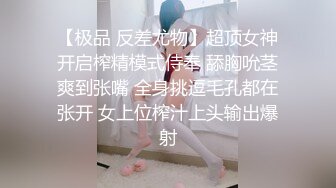 兔子先生之爸气十足EP4下手铐调教制服游戏-绫波丽