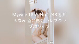 STP33987 最佳新女神上榜【希腊爱神美蛇蛇】简直不敢相信咪咪爆出 情趣蕾丝，小嫩逼也分享出来了！