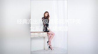 高颜值TS小乔 性感蕾丝内衣，看着鸡儿都硬 ，小乔舔大鸡巴上的纯牛奶 真好吃啊，两人69互舔 十分诱惑！