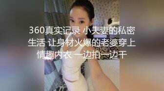 身材苗條留學妹與大洋吊男友居家瘋狂嗨皮 主動吃雞巴騎乘翹臀後入猛懟 無套體外爆射吃精 太猛了 高清原版