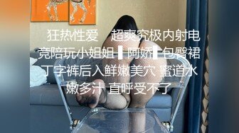 《最新购买✅超强乱伦✅速发》喜欢跳舞的性感小骚嫂子后续~带活泼的小嫂子逛美食街哄好了打野战