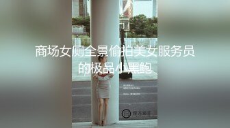 反差小学妹大神〖鸡教练〗可爱幻想女友，油亮白丝吊带回归，足交女上，差点早泄，萌萌的外表下是个小骚货