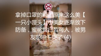 游泳馆内部员工偷拍多位漂亮的小姐姐洗澡换衣服 (3)