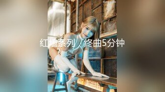 STP29378 色控PH-084地方爸爸需要女兒