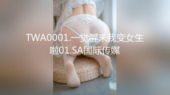 【新速片遞】  【AI画质增强】91猫先生-糖心系列~2K增强~王者荣耀约到了逃学的女校花，如此极品美人自然是一顿狂艹！[2.69G/MP4/00:19:04]