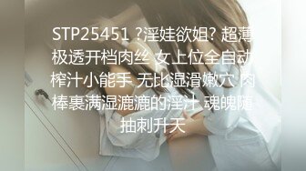 性感女秘书办公室偷情老板的骚货女秘书，极品翘臀老板肯定没少用，平时高高在上的女神在大鸡巴下变成淫荡骚母狗 (2)