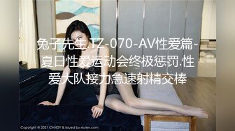 [2DF2] 新婚不久妻子换着玩-南芊允 沈娜娜 [BT种子]