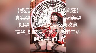 【新片速遞】 漂亮美眉吃鸡上位啪啪 妹子身材不错 无毛鲍鱼 大白奶子 两个大乳晕特别喜欢