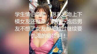 5星级酒店偷拍 斑点上衣美少妇的一线馒头鲍 高清原档