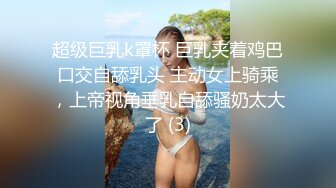 2024年真实良家露脸自拍【水水的小姨子】小两口家中次卧做爱白嫩的小少妇被干得水流成河，真实刺激必看