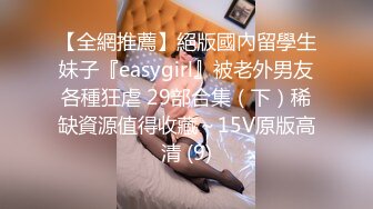 [2DF2] 眼镜男中午午休和单位已婚 骚女同事偷情穿上性感情趣内衣搞[BT种子]