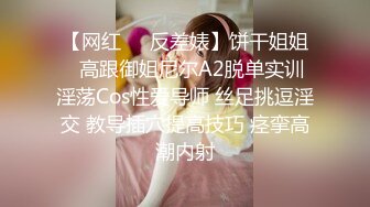   沈先森嫖娼大师带你找外围，花臂纹身长腿妹第二炮，翘屁股交被两根手指扣逼，操的妹子全身瘫软