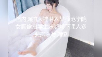 【新片速遞 】性感人妻露脸诱惑狼友，肤白貌美极品好身材，无毛白虎逼奶子很嫩，自己抠逼大秀直播高潮喷水不断自己舔真骚