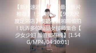 蜜桃传媒PMTC039同城美女看护的深入照护