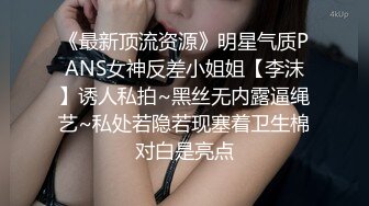  性感女秘书 喝醉酒的秘书诱惑老板 性感黑丝情趣 完美比例身材 可以怀疑老板人品