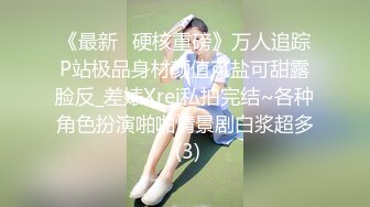 某新闻传媒大学超高颜值校花与男友做爱视频泄密曝光 操着就是得劲！就喜欢这种骚逼 (1)