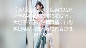 【巨乳肥臀??白虎穴】推特巨乳温柔妹妹『九儿』最新姐妹系列《背德女恋》丝乳交融 黑白连体 女之不伦 高清1080P版