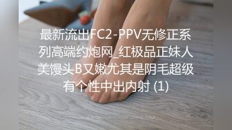 漂亮大奶美眉 嗨你没看过吖 不戴套 不要才不让 姐姐累了 身材苗条很可爱的小妹妹 调情半天被小哥抱着猛怼