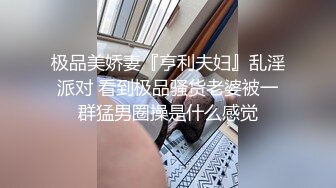 【新速片遞】鬼灭之刃祢豆子cos 转为鬼后对男性精液的欲望渴求无比 无套内射蝴蝶穴 