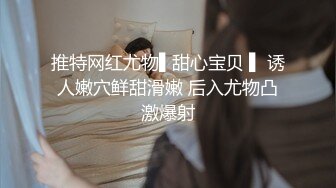 天美傳媒 TMG053 四眼宅男告白失戀學妹 尤莉